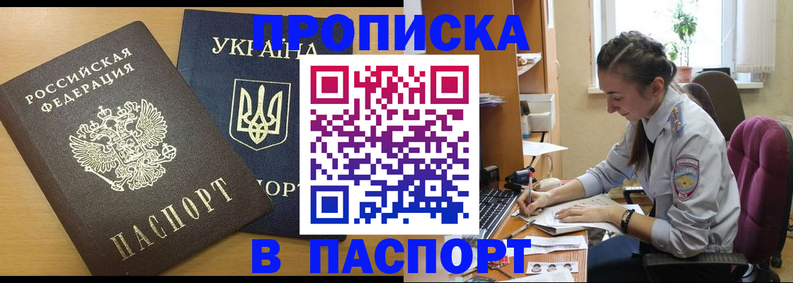 форма 3 в Артёме