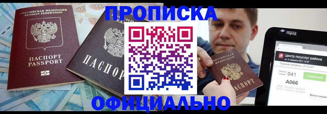 форма 3 в Артёме