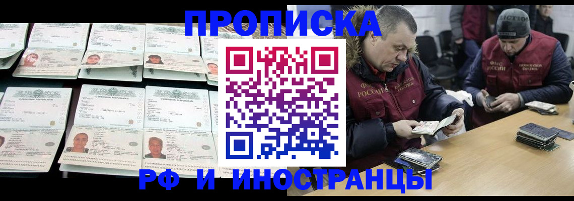 регистрация для дет. сада в Артёме